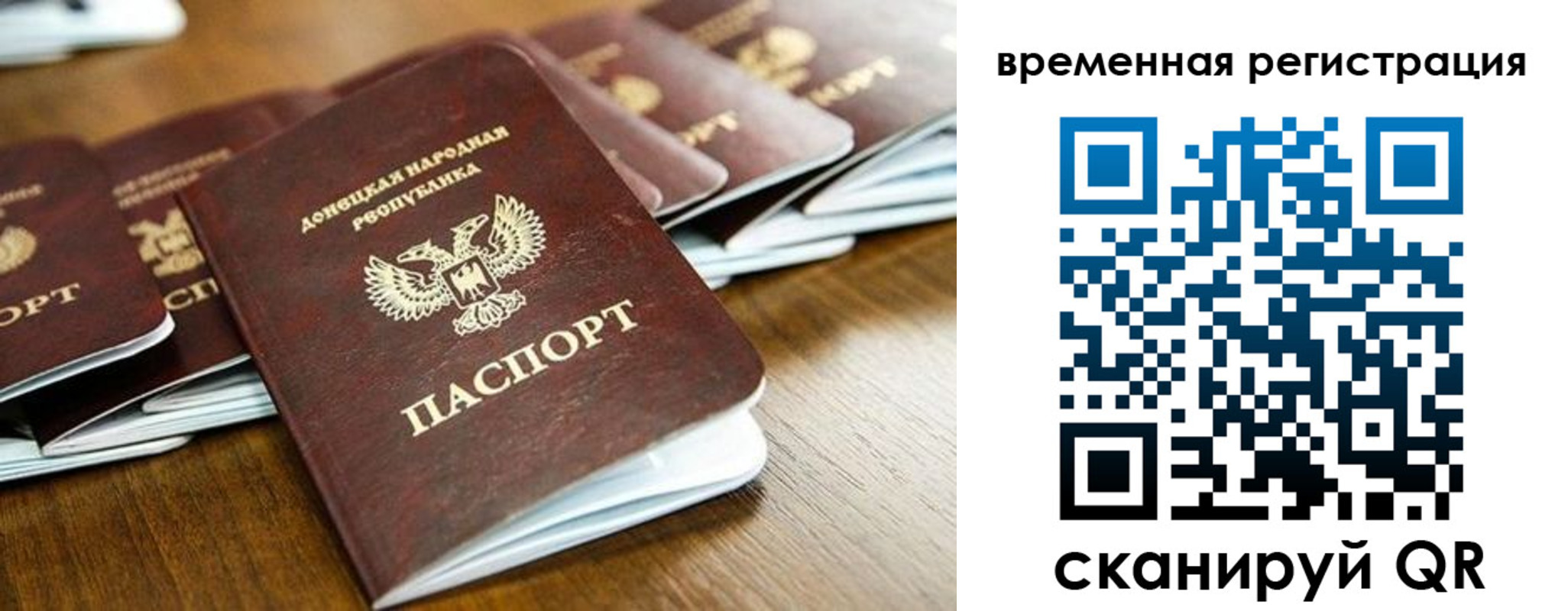регистрация в Будённовске