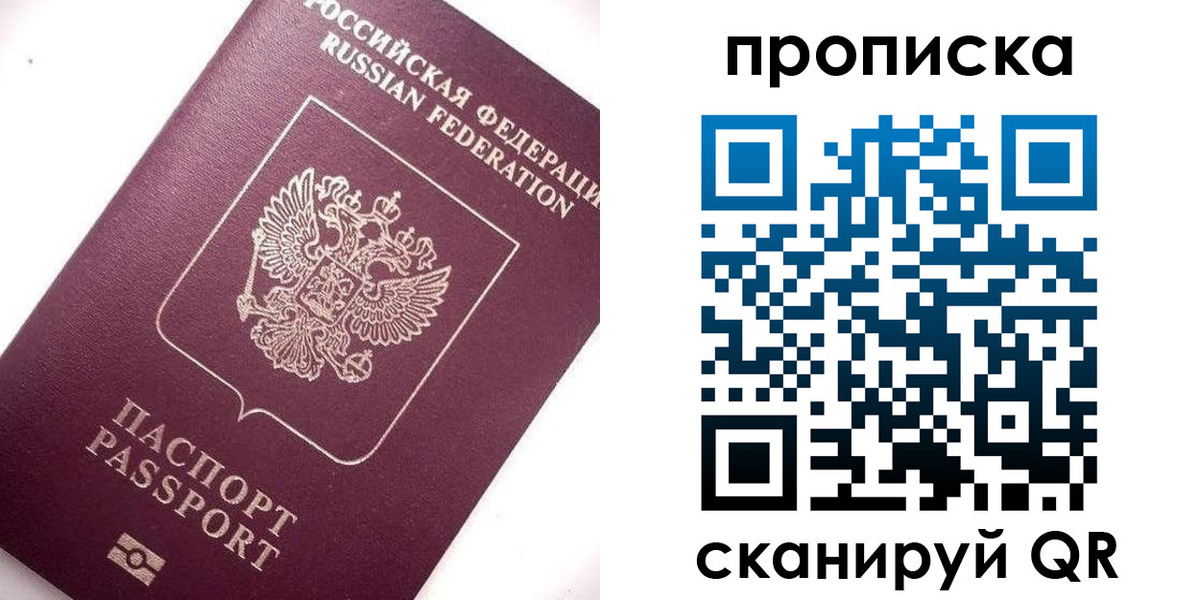 временная регистрация госуслуги в Будённовске